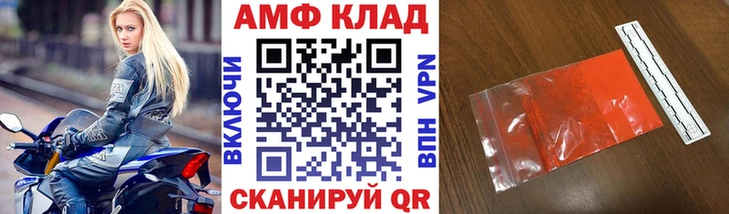 Купить закладки Буйнакск АМФЕТАМИН 98%