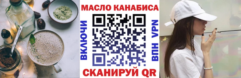Еда ТГК конопля Купить Буйнакск