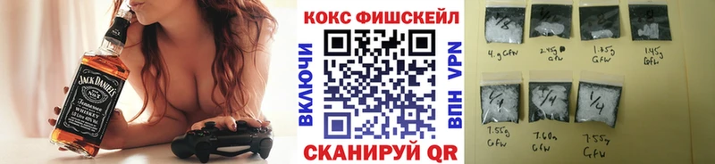 Купить  Буйнакск  Кокаин 97% 