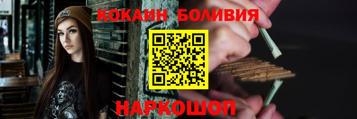 Кокаин FishScale  Буйнакск  наркотики  Cocaine 97% 