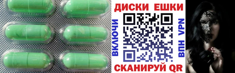 Экстази ешки  Купить  Буйнакск 
