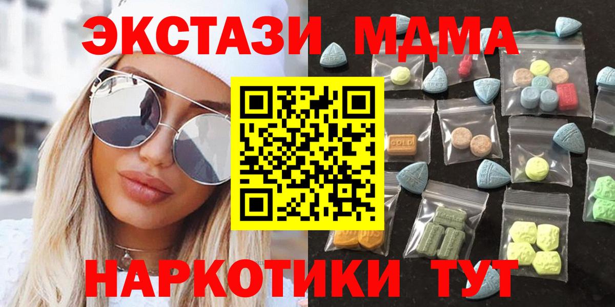 Ecstasy Philipp Plein Буйнакск