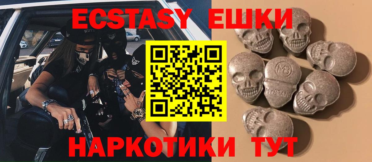 Ecstasy louis Vuitton  Экстази  Буйнакск 