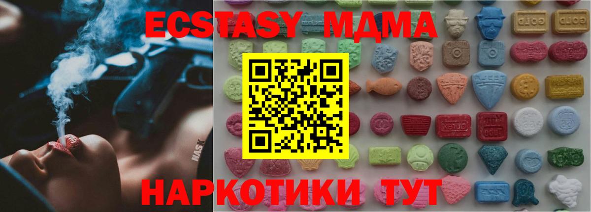 Буйнакск  Ecstasy Дубай  ЭКСТАЗИ  Вход с VPN  ЭКСТАЗИ ешки 