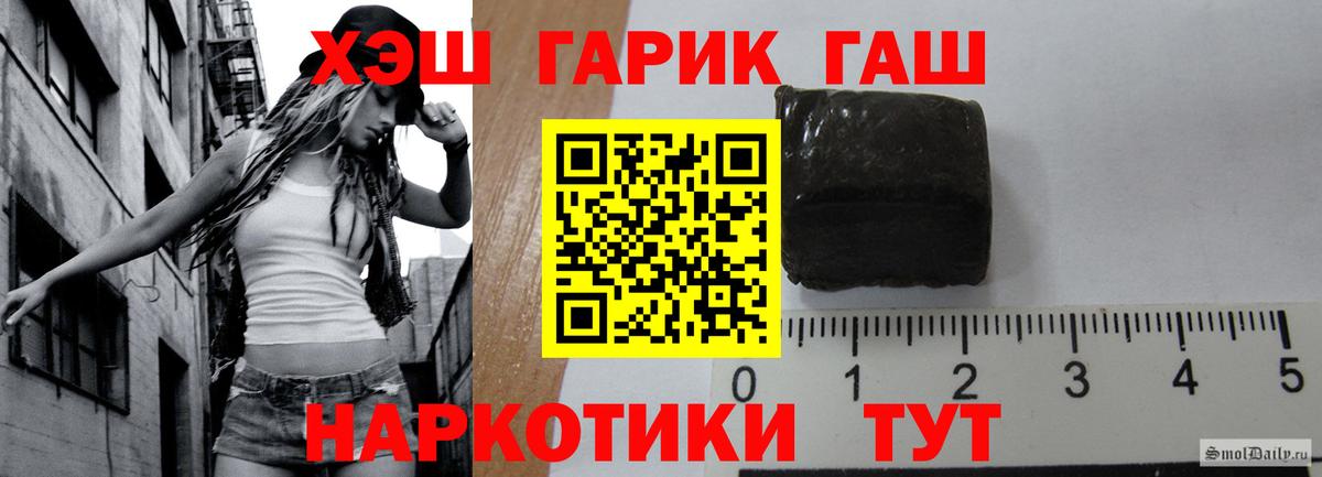 Гашиш Изолятор  ГАШИШ гашик  Буйнакск  Вход с VPN 