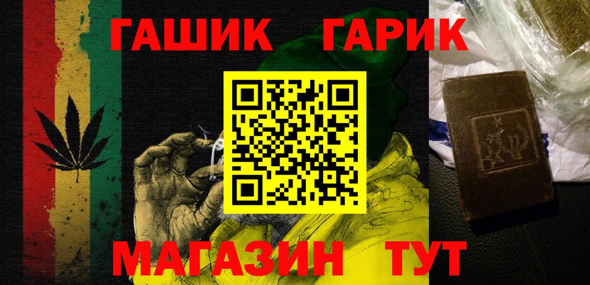 Гашиш ice o lator  ГАШИШ  дарнет шоп  Буйнакск 