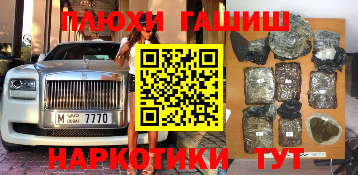 ГАШ индика сатива Буйнакск