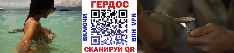 Купить где  Буйнакск  Героин хмурый 