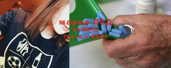 марки lsd Верхнеуральск