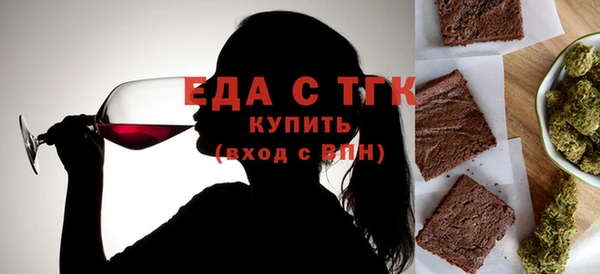 ALPHA PVP Верея