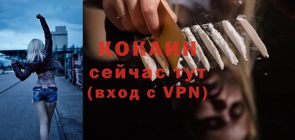 ALPHA PVP Верея
