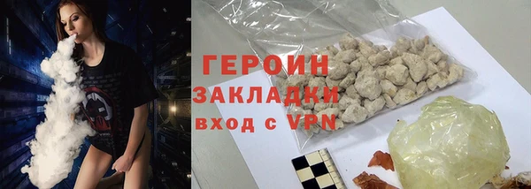 ALPHA PVP Верея