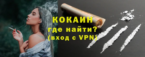 ALPHA PVP Верея