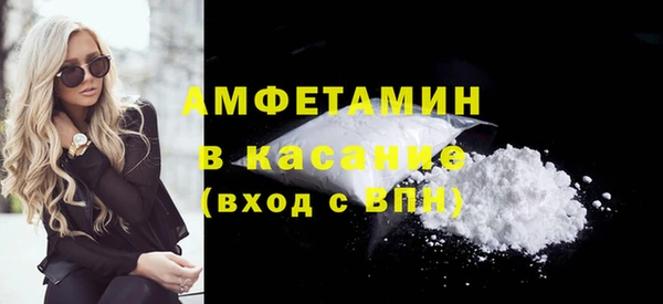 ALPHA PVP Верея