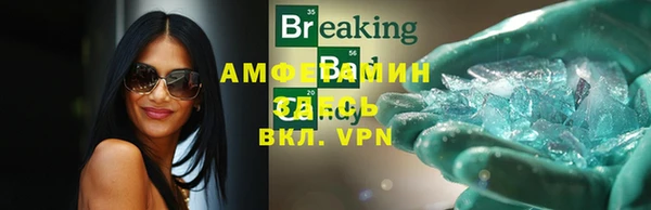 прущая мука Одинцово