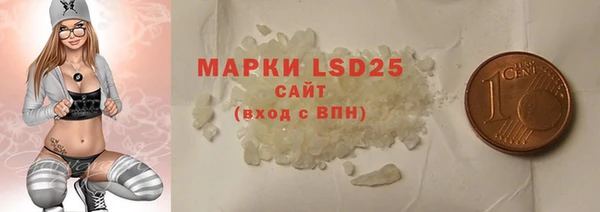 марки lsd Верхнеуральск