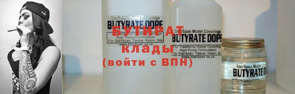 не бодяженный Верхний Тагил