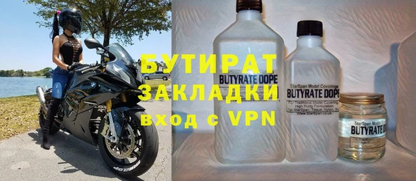 не бодяженный Верхний Тагил