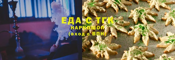 ALPHA PVP Верея