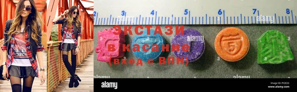 ALPHA PVP Верея