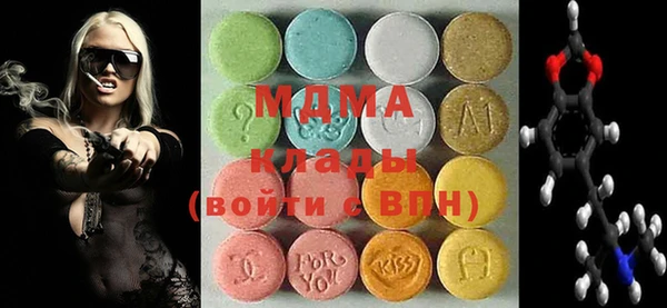 ALPHA PVP Верея