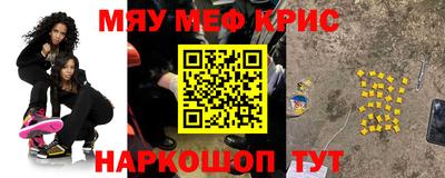 кокаин Новозыбков