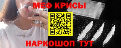 тгк Апшеронск