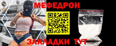 COCAINE Апрелевка