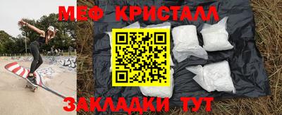 COCAINE Апрелевка