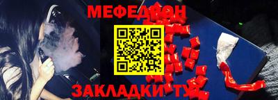 тгк Апшеронск