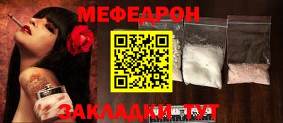 COCAINE Апрелевка