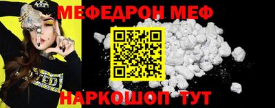 молекула духа Новодвинск
