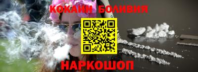 молекула духа Новодвинск