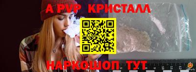 трава Новокубанск