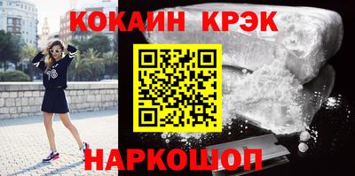 трава Новокубанск