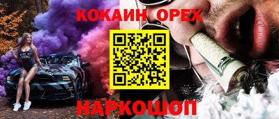 тгк Апшеронск