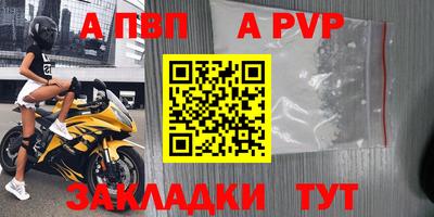 кокаин Новозыбков