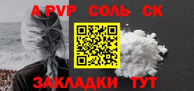 COCAINE Апрелевка