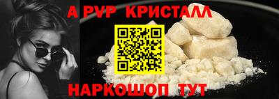 трава Новокубанск