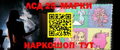 трава Новокубанск