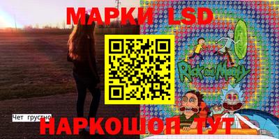 кокаин Новозыбков