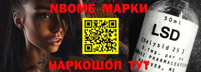 молекула духа Новодвинск