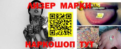 тгк Апшеронск