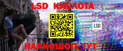 тгк Апшеронск