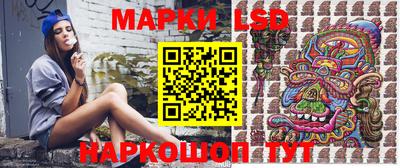 трава Новокубанск
