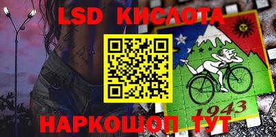 трава Новокубанск