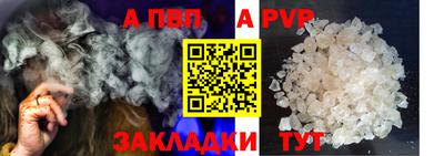 кокаин Новозыбков