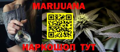 кокаин Новозыбков