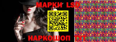 тгк Апшеронск