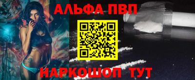 молекула духа Новодвинск